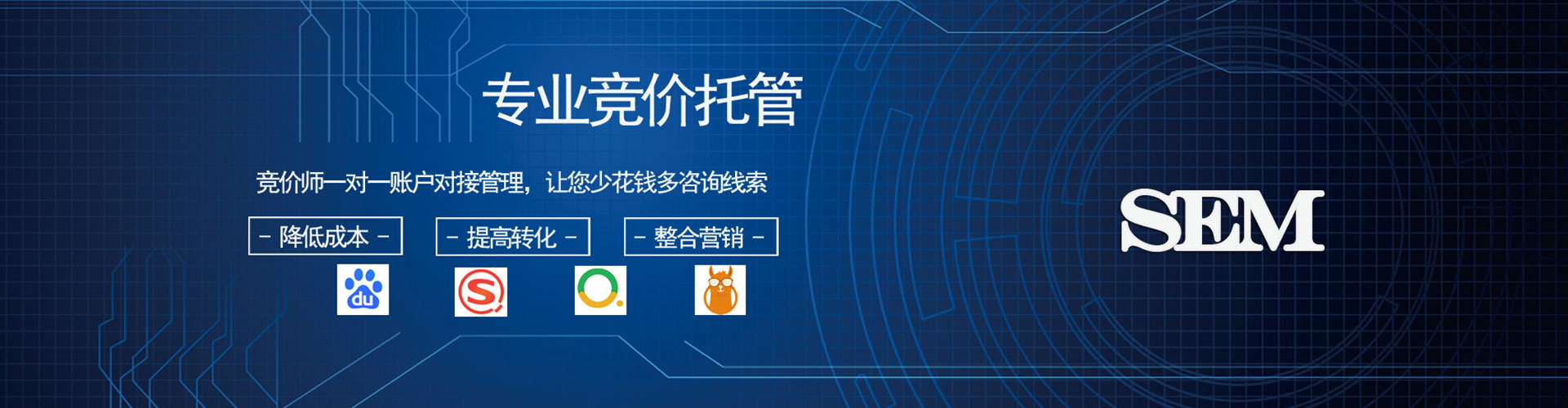 白云竞价开户