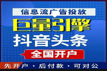 百度推广价格调整：行业案例对比